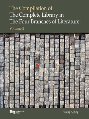 cover image of The Compilation of the Complete Library in Four Branches of Literature, Volume 2